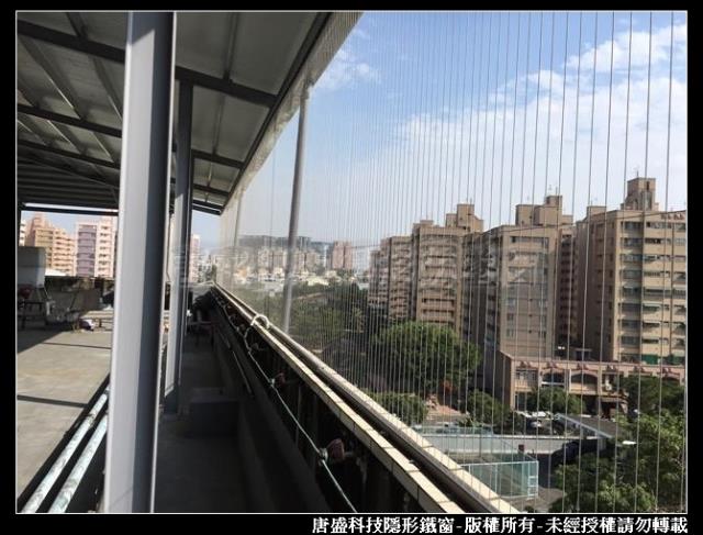 唐盛科技,隱形鐵窗,台南-調度指揮中心頂樓