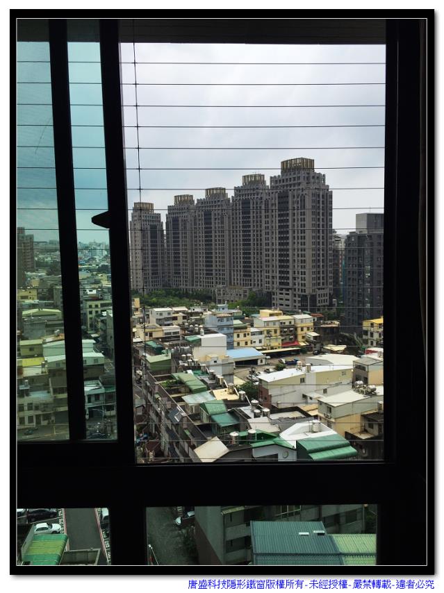 唐盛科技,隱形鐵窗,新竹 城市光譜