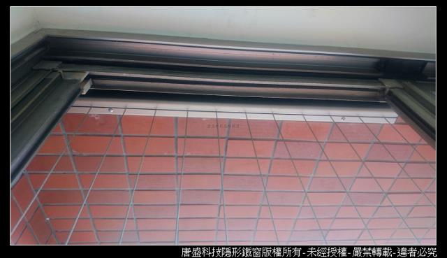 唐盛科技,隱形鐵窗,大台北地區 - 新北 隱形鐵窗X自由年代