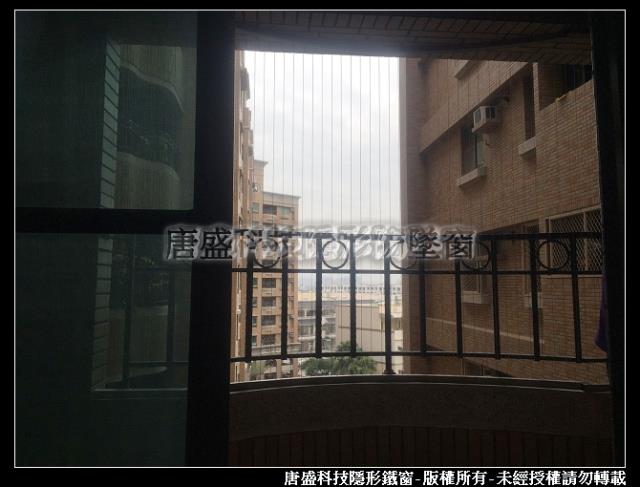唐盛科技,隱形鐵窗,高雄屏東地區 - 高雄 大家京城